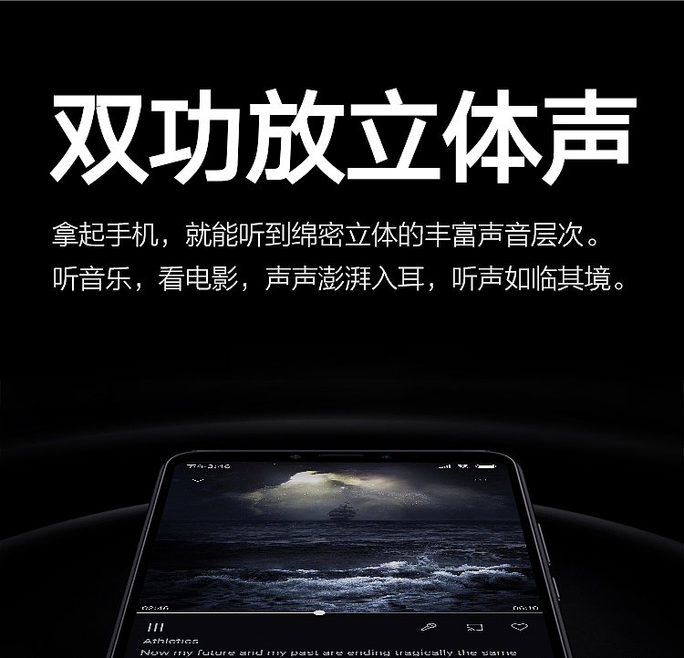 黑色全网通手机双卡双