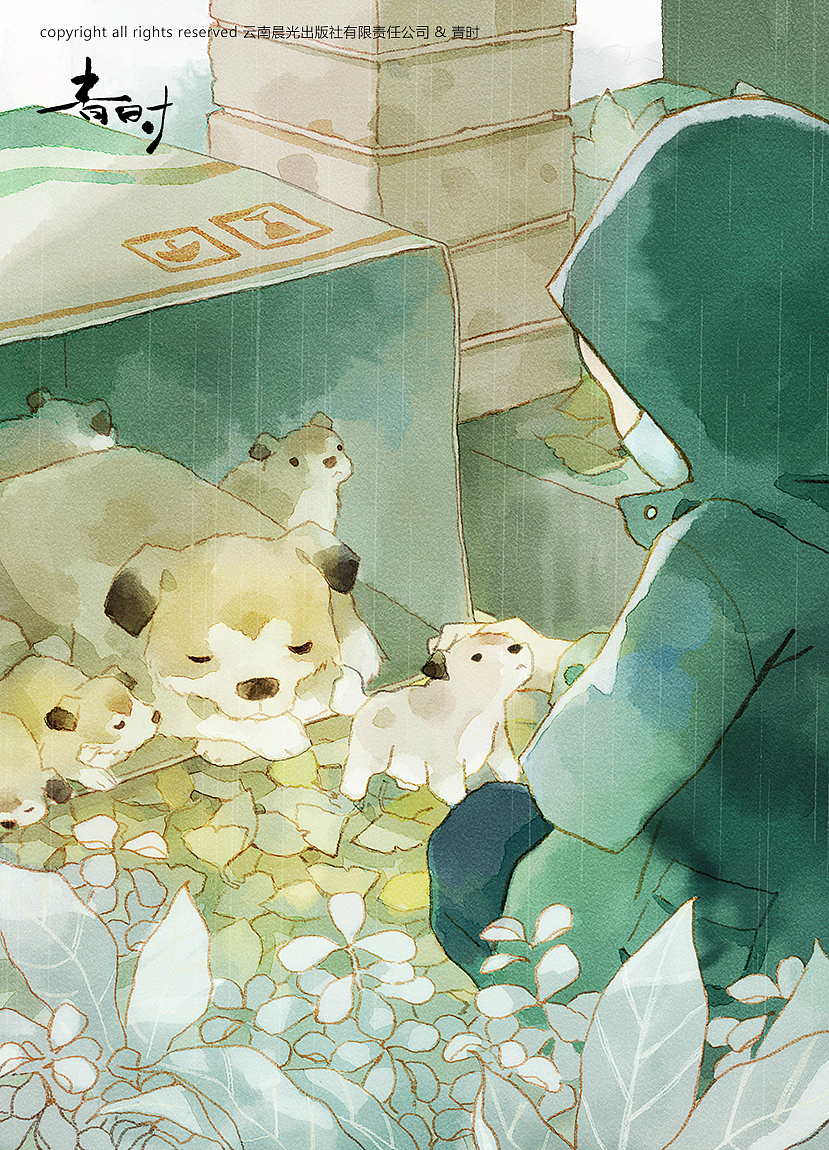 我们不说再见（图ZMTU3ODY3NzM2） - 商业插画 - 站酷设计师青时_QingShi原创素材 - 站酷ZCOOL