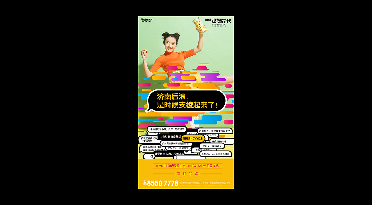 理想时代形象（图ZMjY1OTQwNjEy） - Logo - 站酷设计师xiao问号原创素材 - 站酷ZCOOL