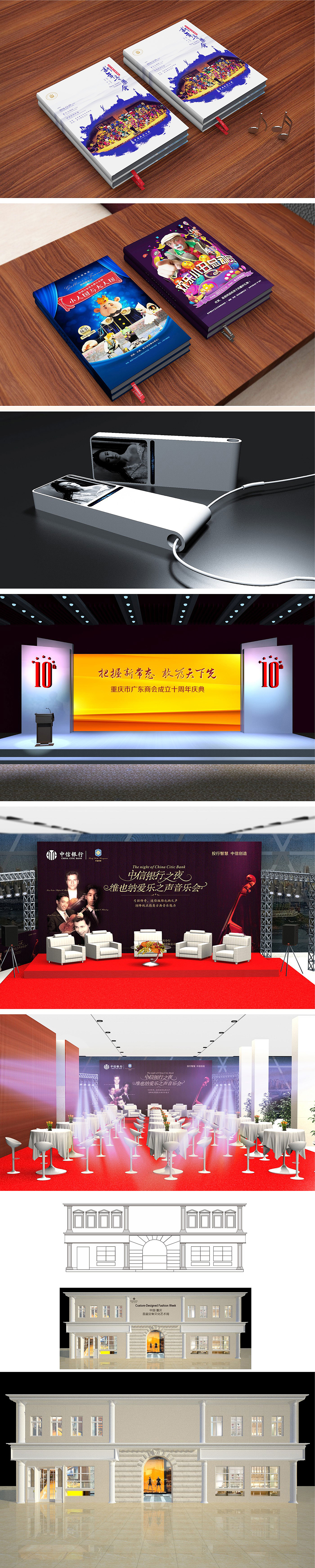 2015-2016海报设计 作品集(图ZODE0NjI3OTI=) - 海报 - 站酷设计师安海兵原创素材 - 站酷ZCOOL