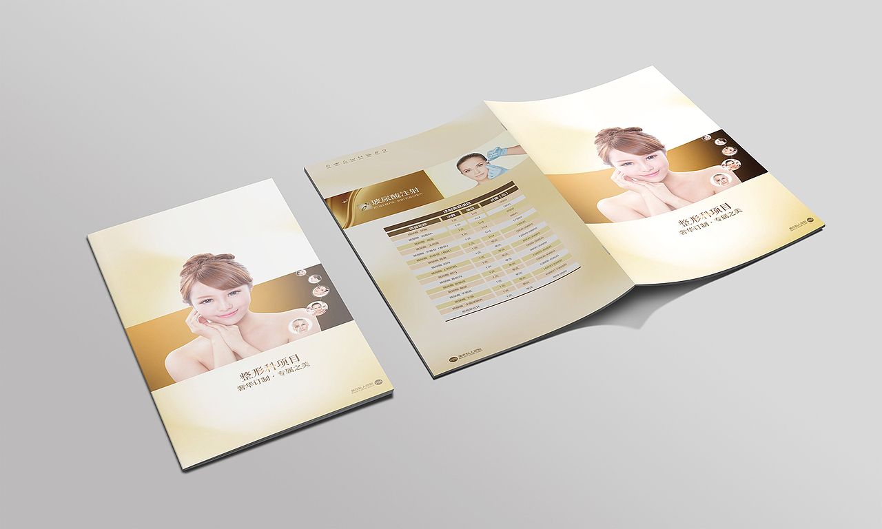 整形画册 整形价格本（图ZMTAxMDM1MzA0） - 书籍/画册 - 站酷设计师yiranxiaxia52原创素材 - 站酷ZCOOL