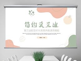 作品集