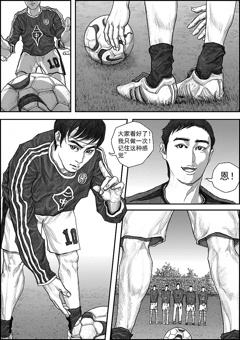 冲锋#动漫作品#（图ZMTU0MDIwMzY=） - 其他动漫 - 站酷设计师左手韩原创素材 - 站酷ZCOOL
