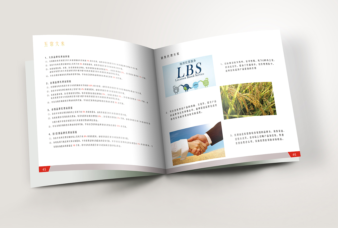 画册（图ZMTM2MjI4NDAw） - 书籍/画册 - 站酷设计师Z86312634原创素材 - 站酷ZCOOL