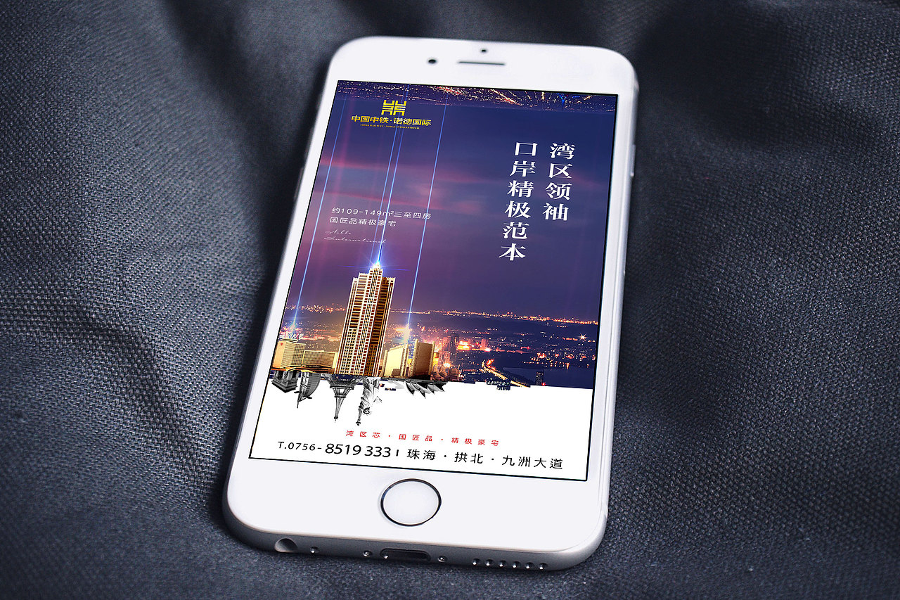 飞机稿（图ZMTg5MDA4OTQw） - 海报 - 站酷设计师Remember28原创素材 - 站酷ZCOOL