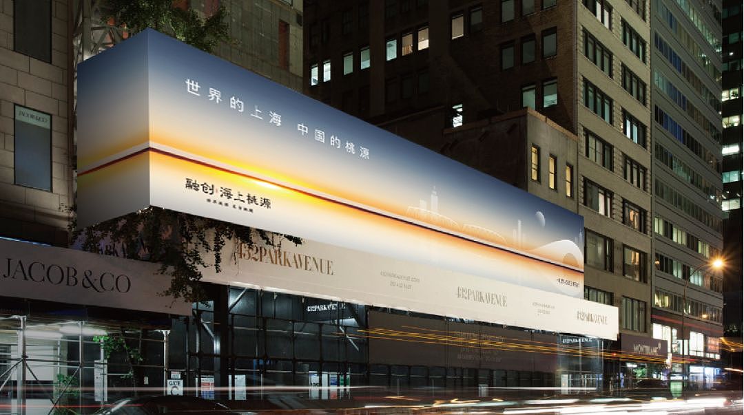 南通融创提案视觉