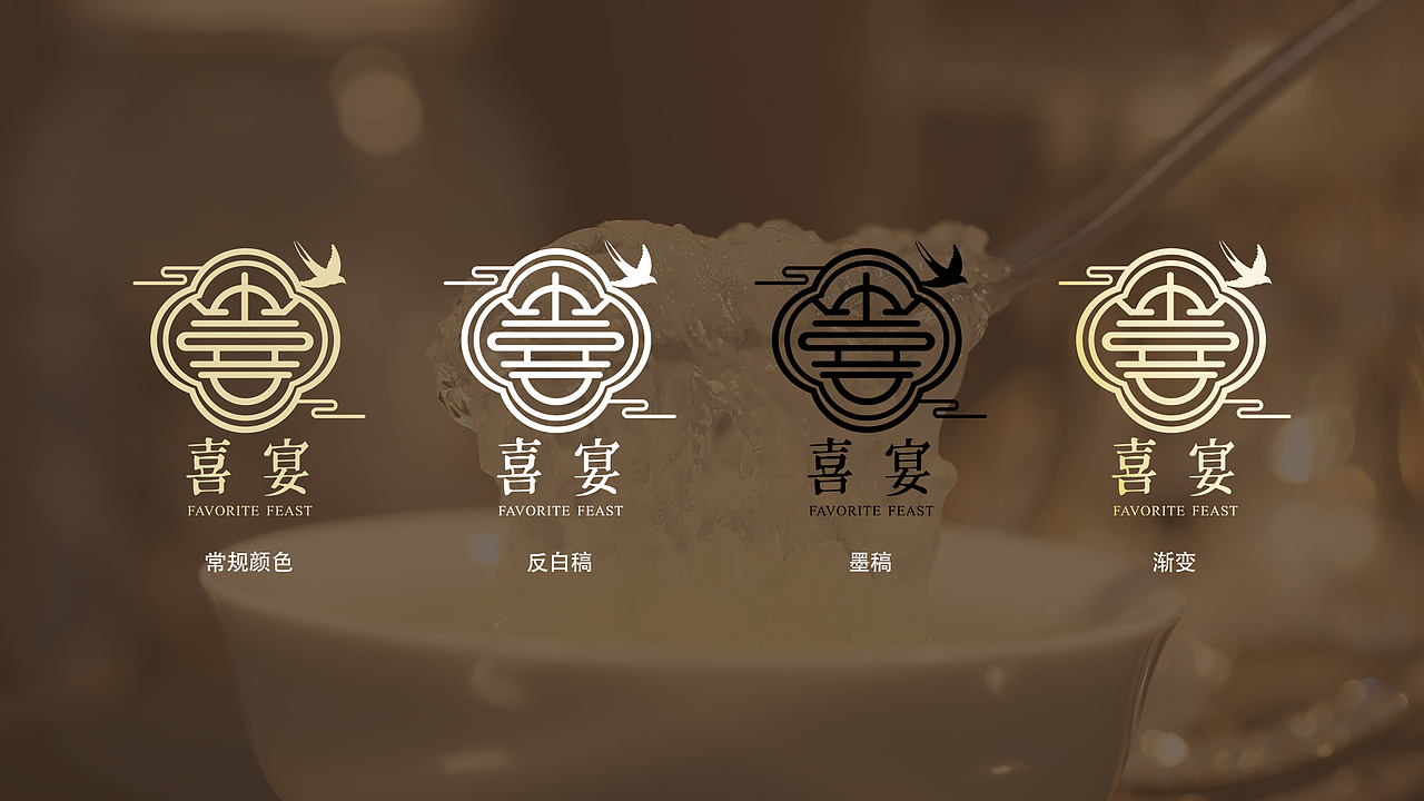 个燕窝门店的logo和部分包装设计，第一版方案