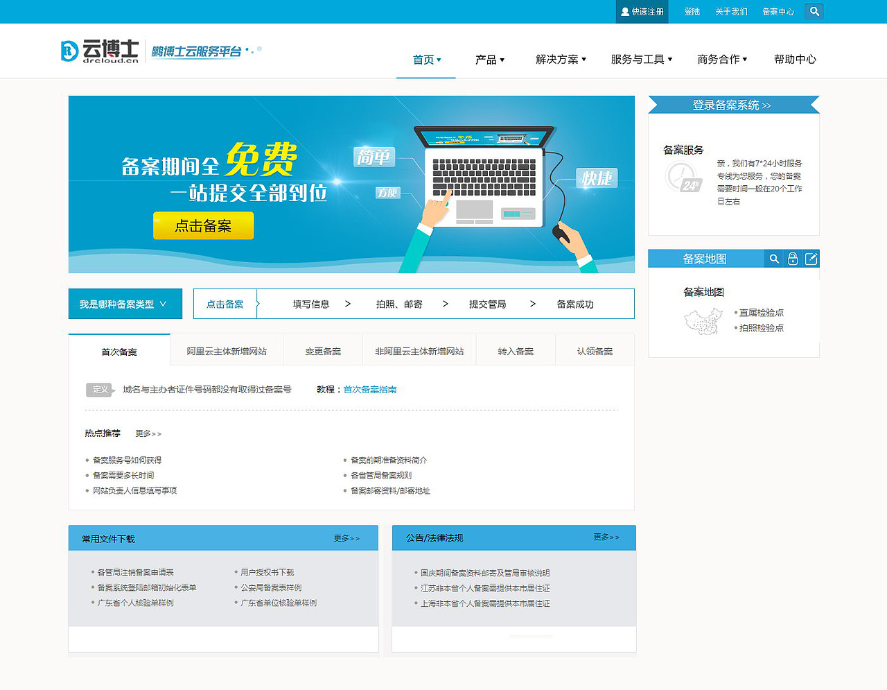 整套集团网站（图ZMjE2MDc3MzY=） - 企业官网 - 站酷设计师小橙子顶呱呱原创素材 - 站酷ZCOOL