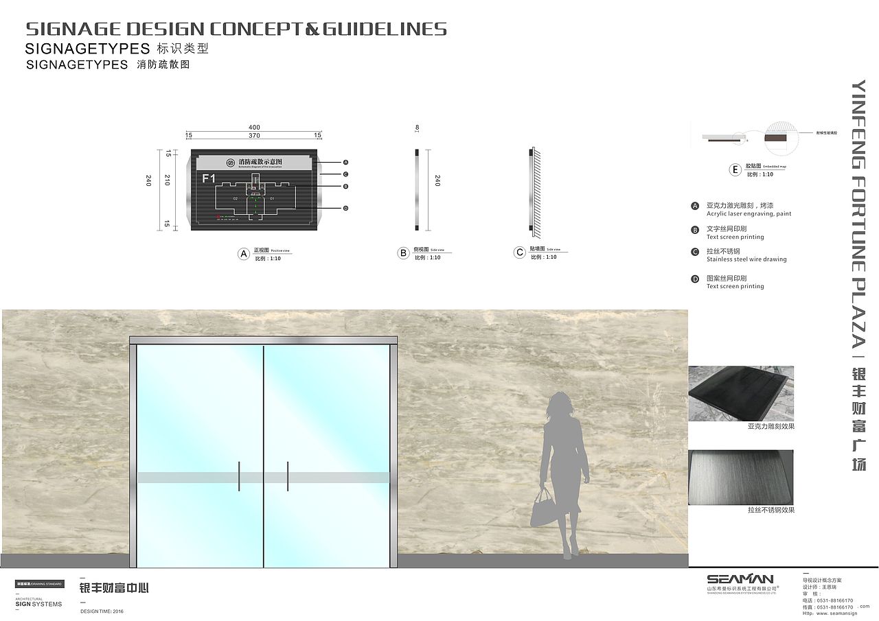 银丰财富广场（图ZODYyNzU3MTY=） - 其他平面 - 站酷设计师Meattball原创素材 - 站酷ZCOOL