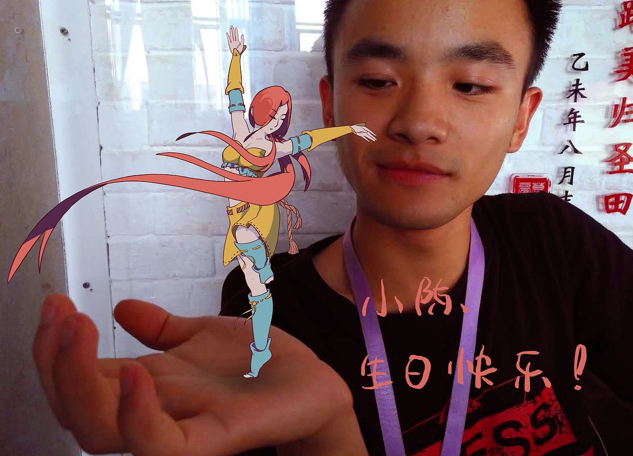 同事生日（图ZODg3MjE3MDg=） - 创作习作 - 站酷设计师怪兽要去哪原创素材 - 站酷ZCOOL