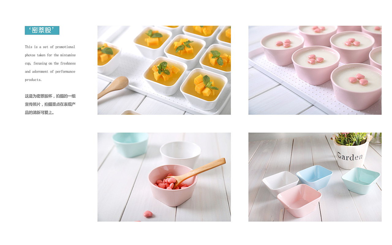 平面设计-作品集