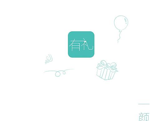 APP（个人主页-ZMjUzNjE1NDg=） - APP界面 - 站酷设计师原来名字有这么长原创素材 - 站酷ZCOOL