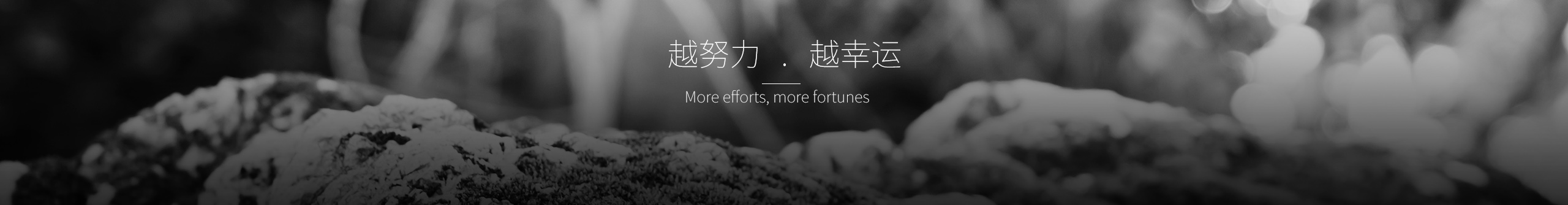 子之渊的个人主页（背景预览） - 主页背景设置 - 站酷设计师子之渊原创素材 - 站酷ZCOOL