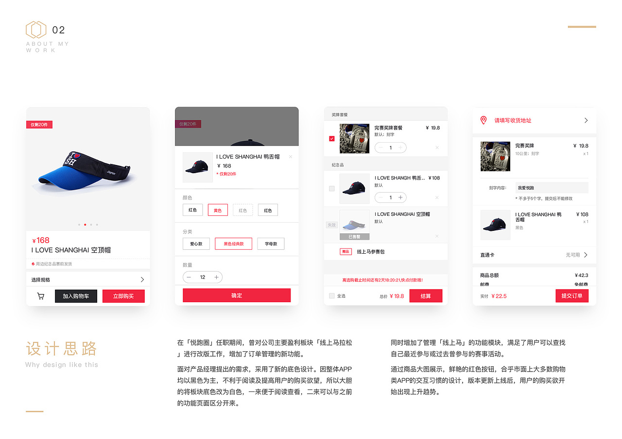 陈诗荣个人简历（图ZMTMwMDkxNzI0） - PPT/Keynote - 站酷设计师来份孤儿桶原创素材 - 站酷ZCOOL