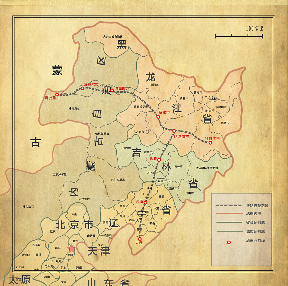 中东铁路互动屏