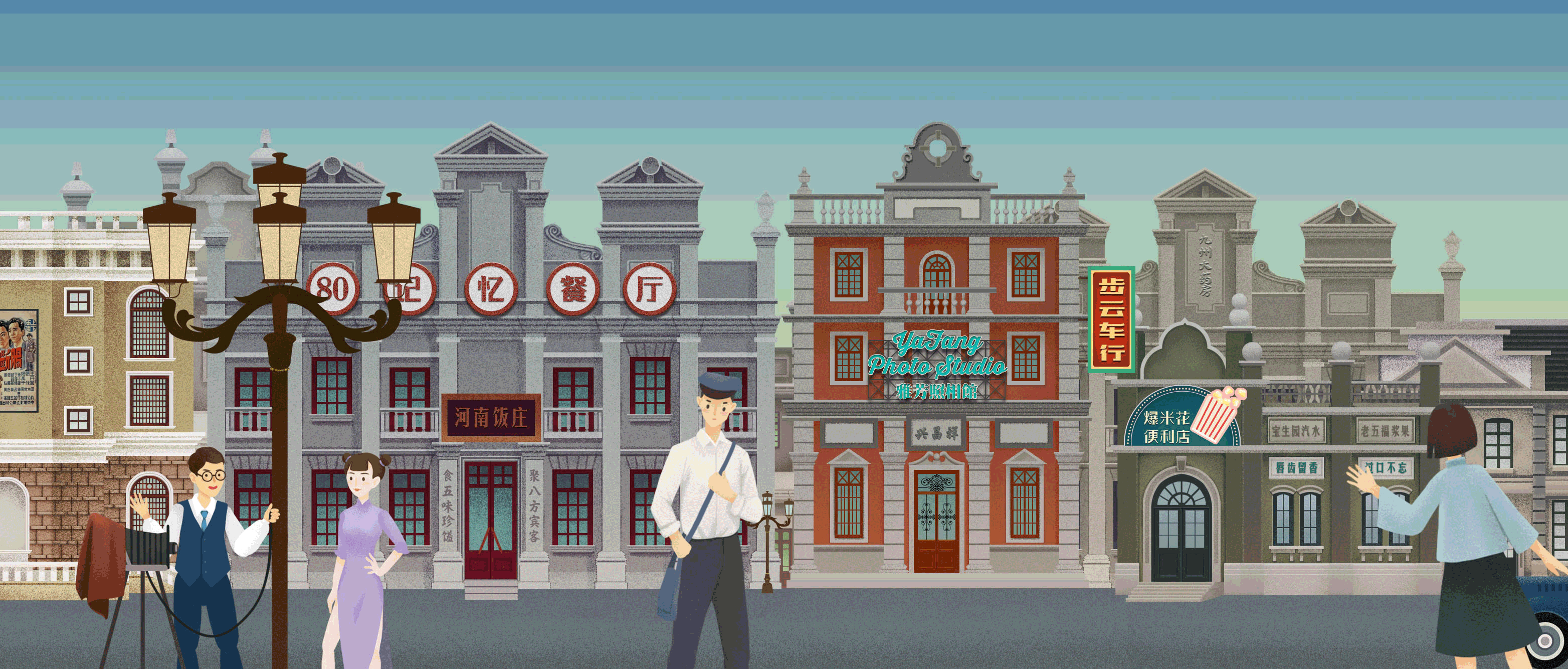 建业·华谊兄弟电影小镇主题曲设定（图ZMjI1MDc4NjUy） - 商业插画 - 站酷设计师涂意原创素材 - 站酷ZCOOL