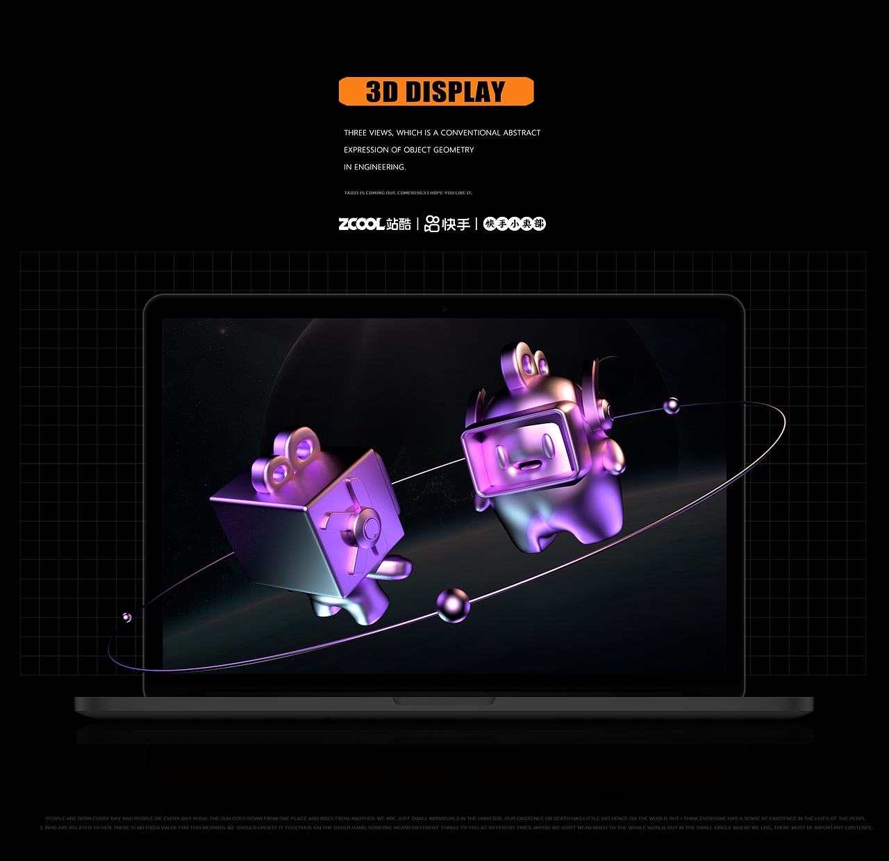 2031，快！让未来发生（图ZMjU2ODcwNzE2） - IP形象 - 站酷设计师林童原创素材 - 站酷ZCOOL