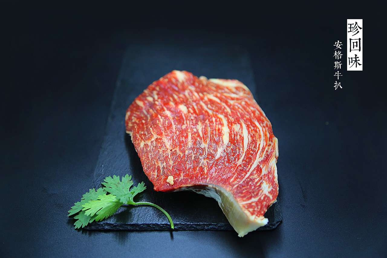 珍回味精品雪花肥牛/产品摄影/肉类/餐饮