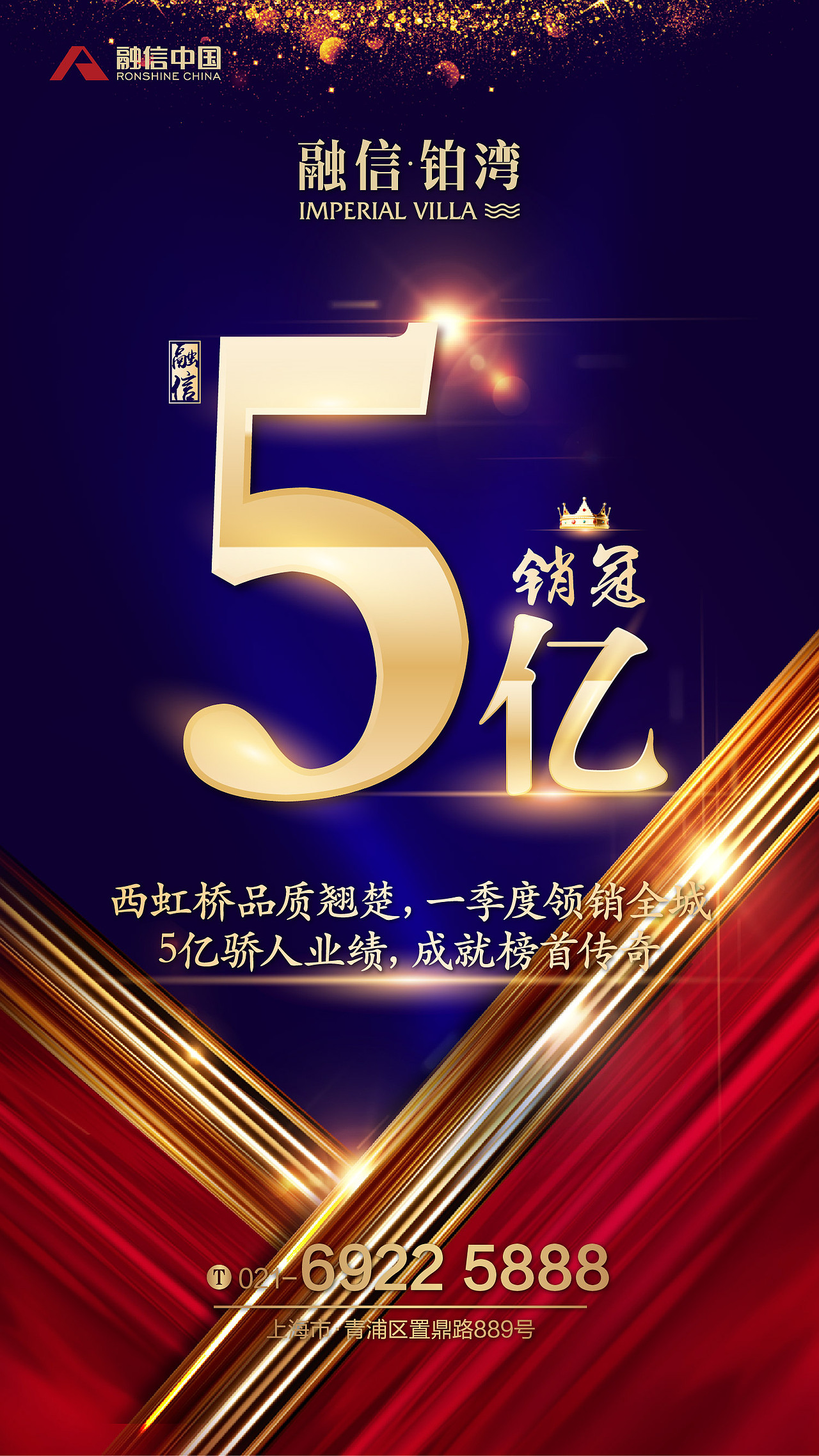 融信泊湾的一些物料（图ZMTExNjc5MzY4） - 宣传物料 - 站酷设计师attilablood原创素材 - 站酷ZCOOL