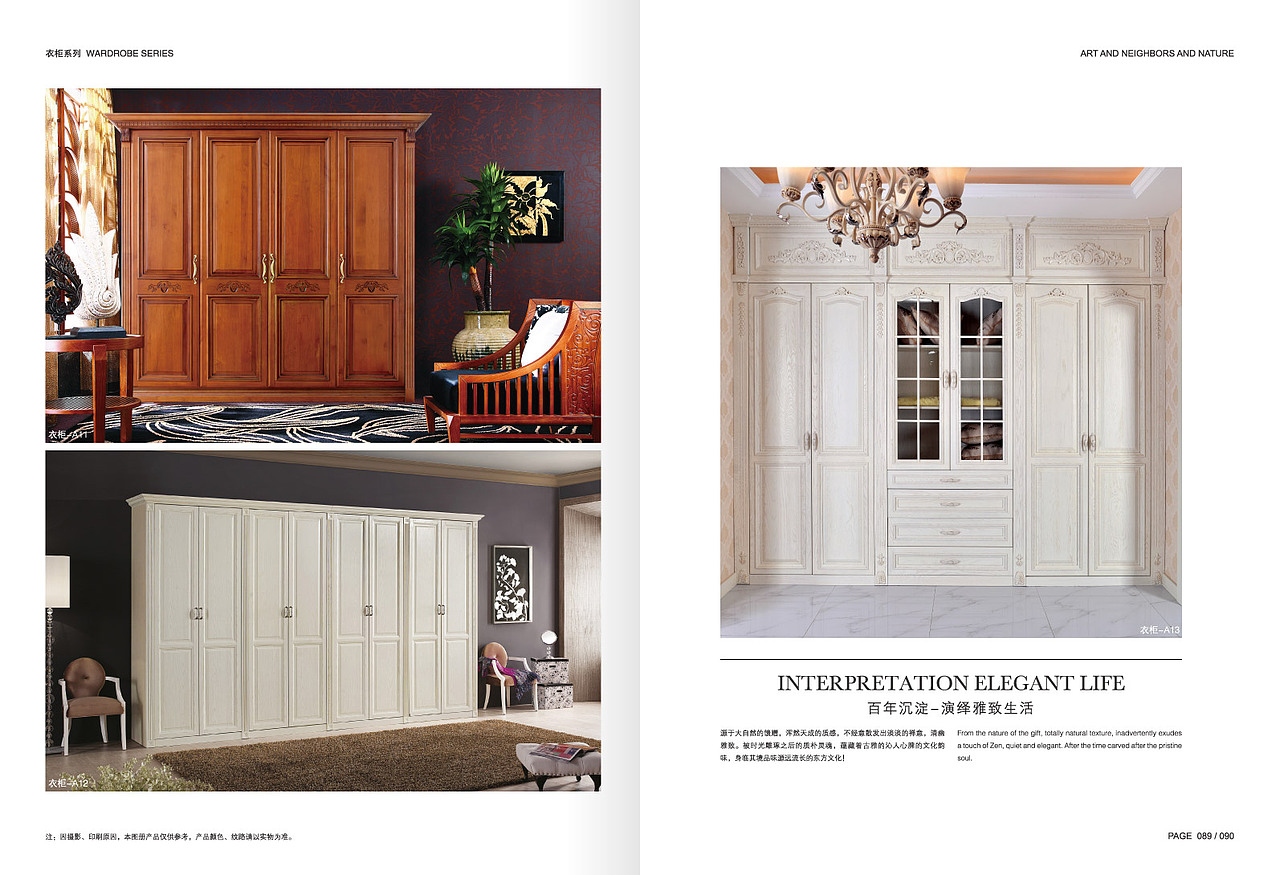 2018高端原木全屋定制案例品鉴赏析（图ZMTEyMDk3MDky） - 书籍/画册 - 站酷设计师印丰家居品牌策划原创素材 - 站酷ZCOOL
