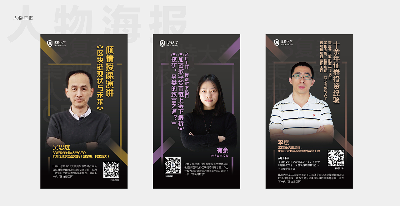 海报合集（图ZMTg1NDk2MTMy） - 海报 - 站酷设计师倪系噶原创素材 - 站酷ZCOOL