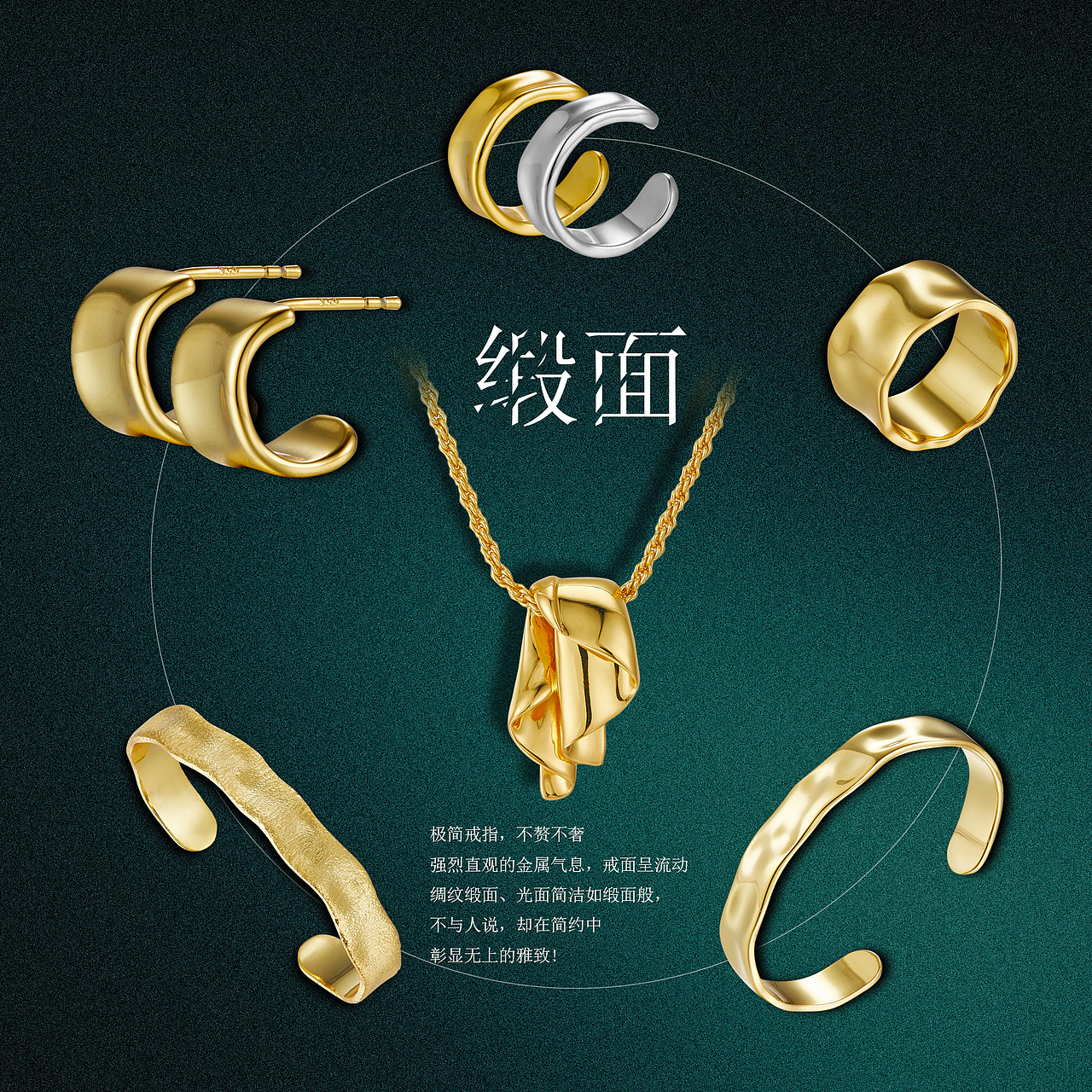 珠宝首饰海报展示（图ZMjgzODgzMzMy） - 电商 - 站酷设计师一支笔丶原创素材 - 站酷ZCOOL