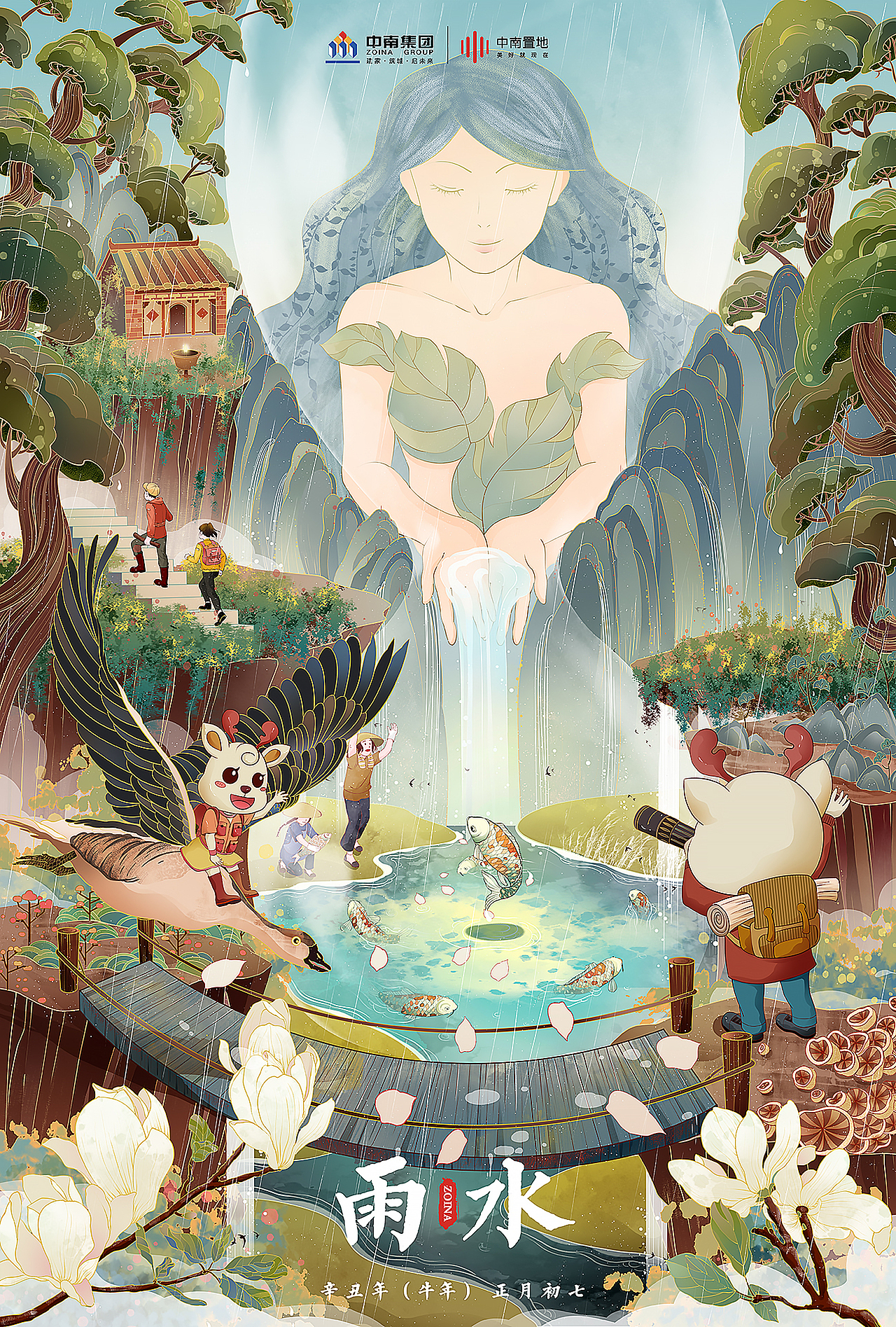 海上小强插画社x中南节气（图ZMjg4NTMyMzUy） - 商业插画 - 站酷设计师大沥梁海强原创素材 - 站酷ZCOOL