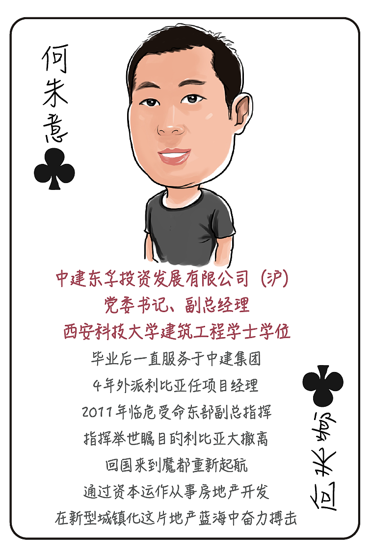工作项目（人物插画+排版）（图ZNTgxMzUxMDA=） - 商业插画 - 站酷设计师sunjoan原创素材 - 站酷ZCOOL