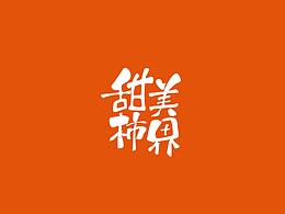 毕设参考