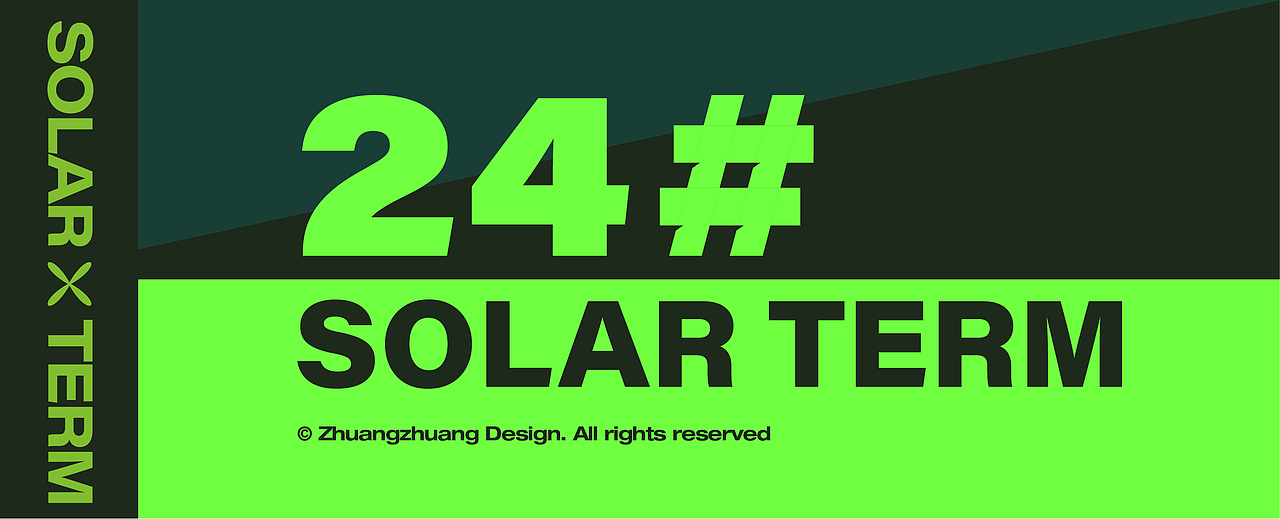 节气-字体（图ZMTkyMjczMTI0） - 字体/字形 - 站酷设计师zimostudio原创素材 - 站酷ZCOOL