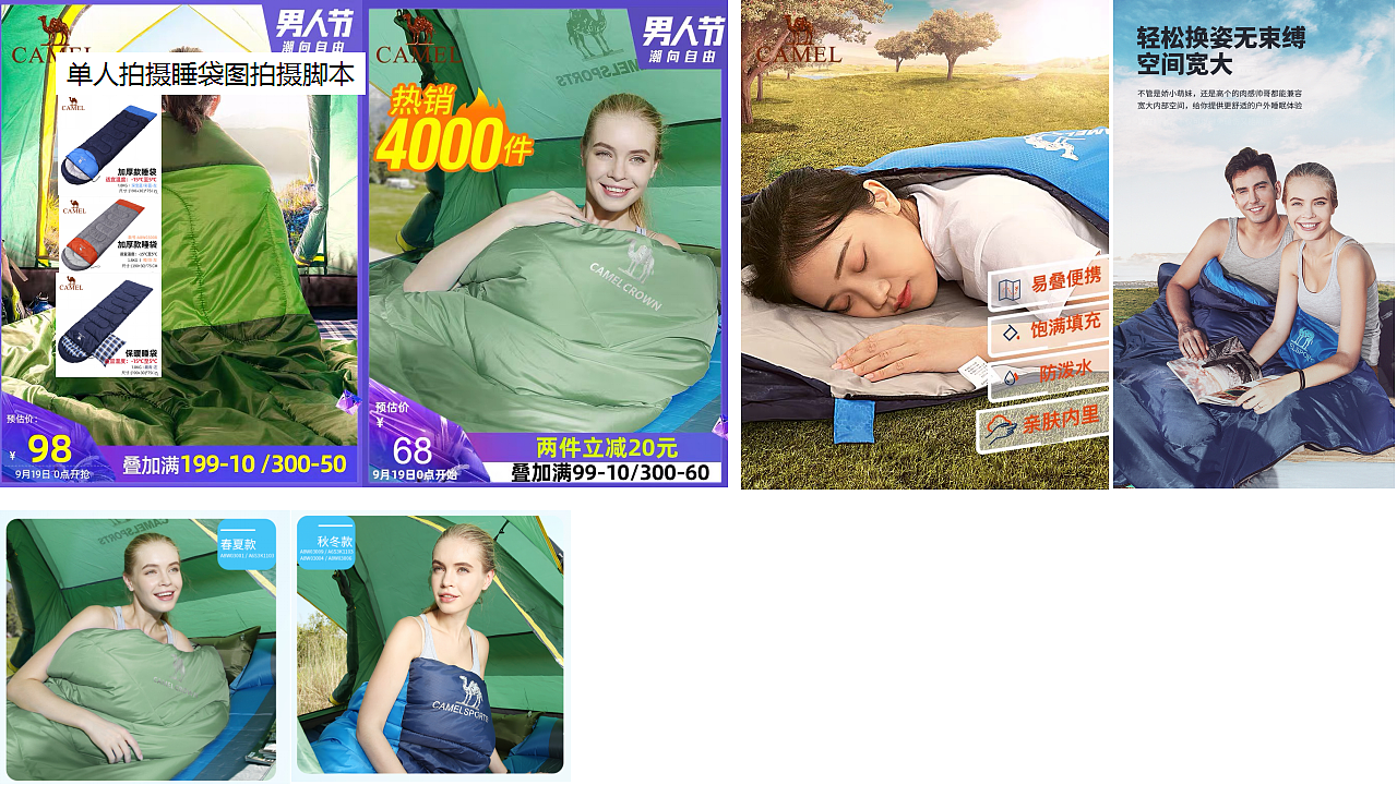 策划|骆驼帐篷家庭户外露营家庭氛围图拍摄方案