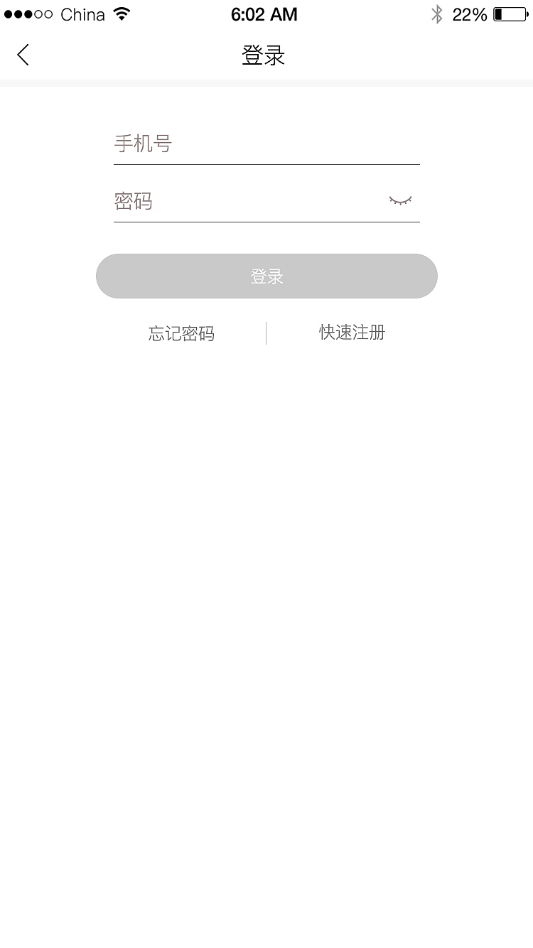 F2S商城（图ZMjQ0ODc3NDg4） - APP界面 - 站酷设计师彭yin原创素材 - 站酷ZCOOL