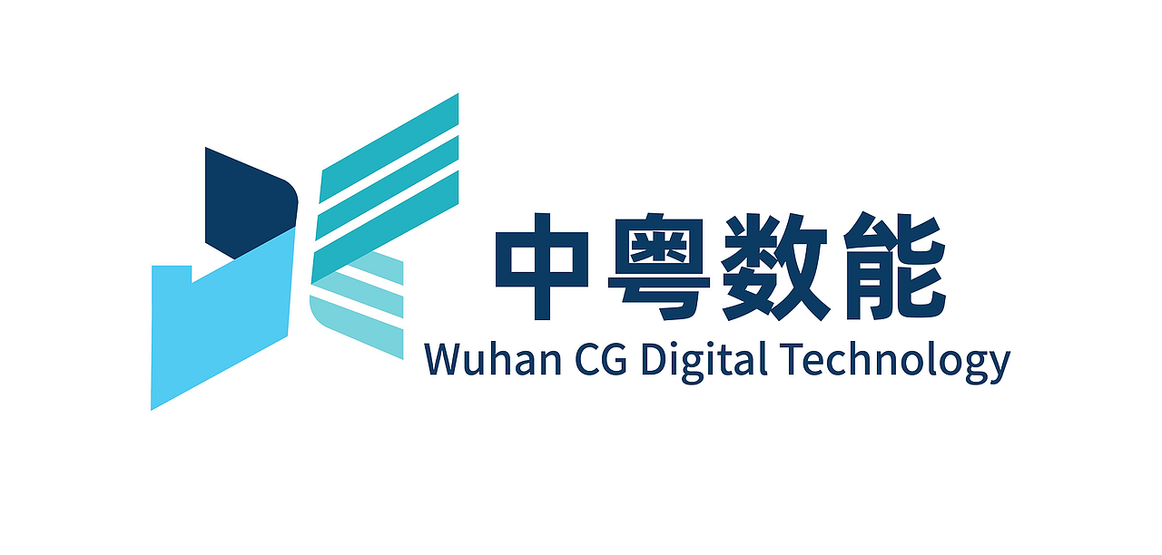 武汉中粤数能科技有限公司