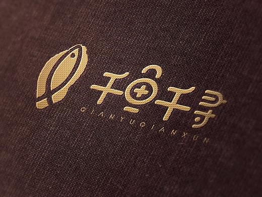 千鱼千寻logo设计