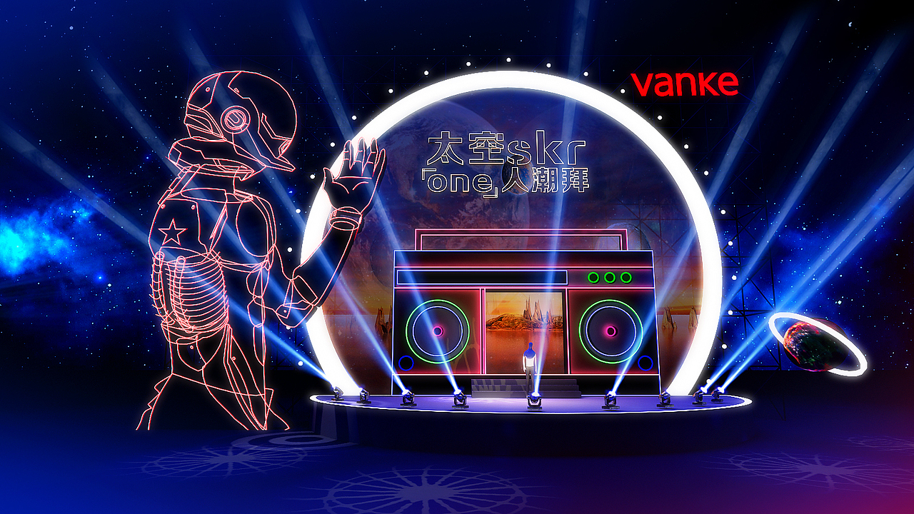 四套夸张舞美（有模型）