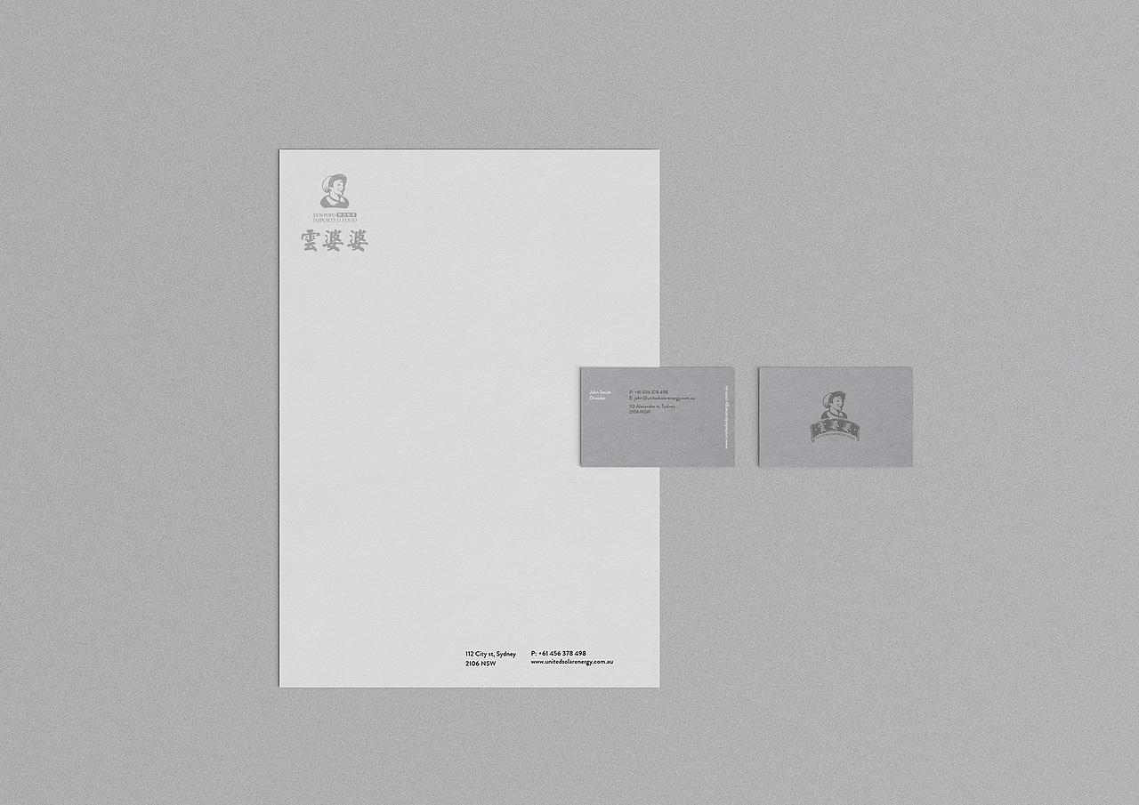 云婆婆鲜果连锁品牌设计（图ZMTQ3NTA3MzQw） - 品牌 - 站酷设计师7N云迹南寻原创素材 - 站酷ZCOOL