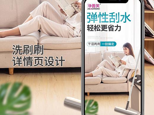 刮刮樂詳情頁（個人主頁-ZNDIzMDM3MDg=） - 其他 - 站酷設(shè)計師啊璀原創(chuàng)素材 - 站酷ZCOOL