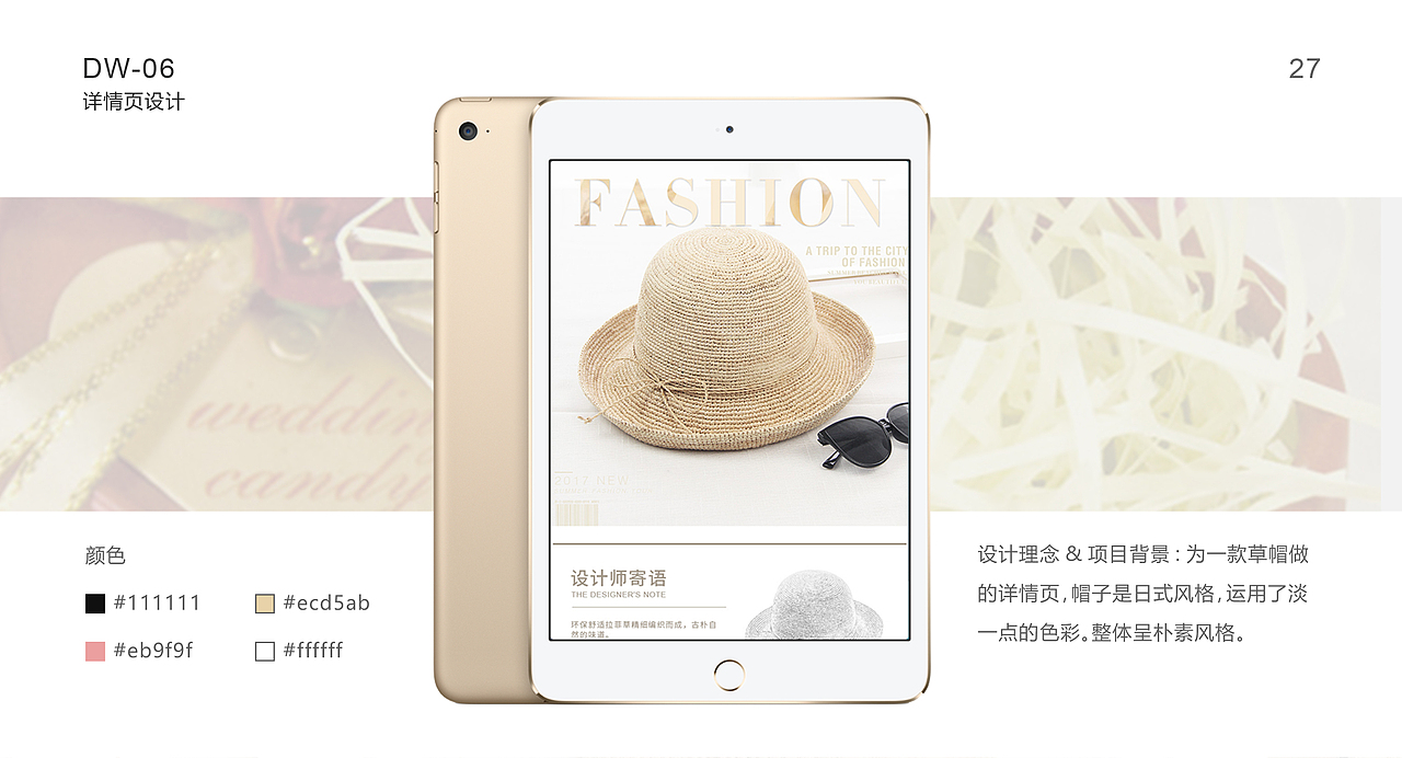 作品集（图ZMjA4ODI5MjA0） - 其他平面 - 站酷设计师紫玉馨儿原创素材 - 站酷ZCOOL