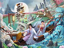 小暑