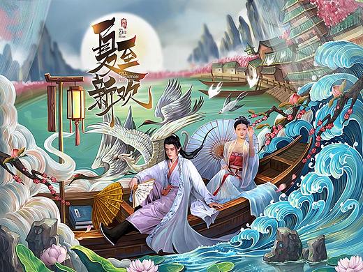 云裳露华/618营销页面设计