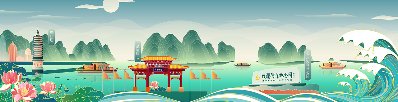 城市副中心文创动画（图ZMjIzNDM3NTg0） - 商业插画 - 站酷设计师神彩漫话原创素材 - 站酷ZCOOL