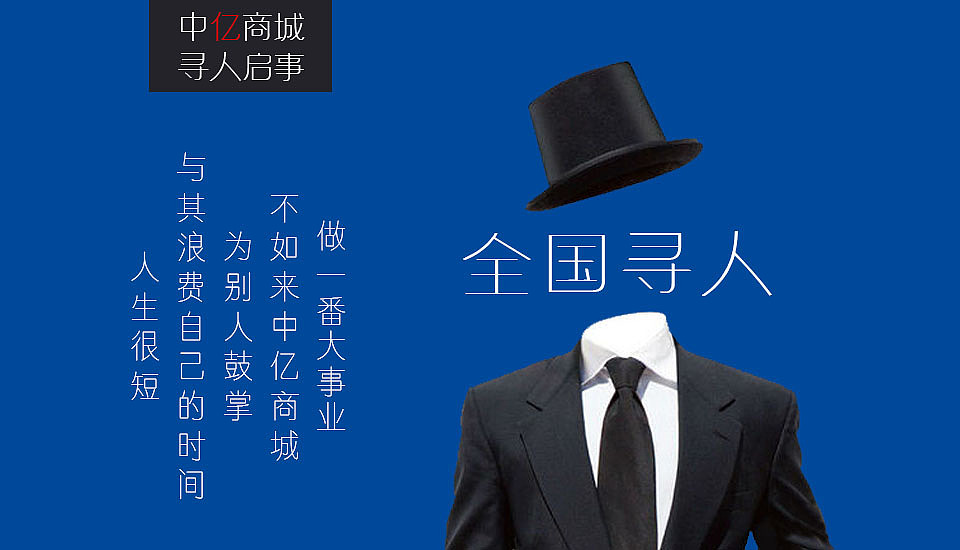 banner（圖ZNTQ4MDU5NTI=） - 運(yùn)營設(shè)計(jì) - 站酷設(shè)計(jì)師Ten2狍子原創(chuàng)素材 - 站酷ZCOOL