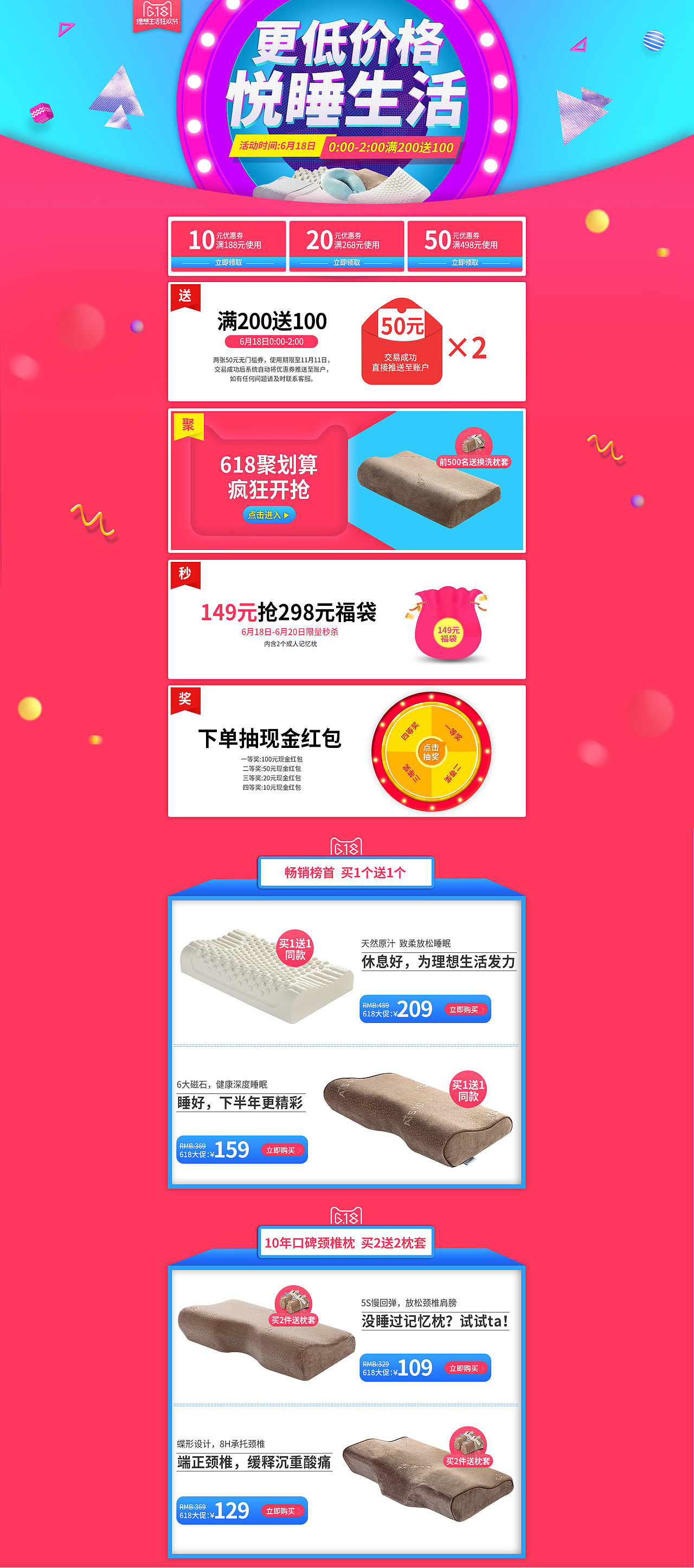 618页面（图ZMTE3OTEzNjI0） - 电商 - 站酷设计师方方方小妞原创素材 - 站酷ZCOOL