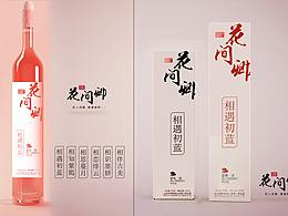 百映策划出品-花间卿包装设计