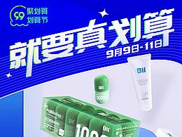 活动页面
