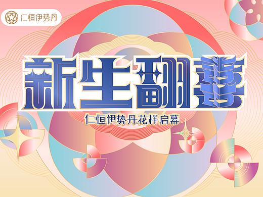 飞机场一角