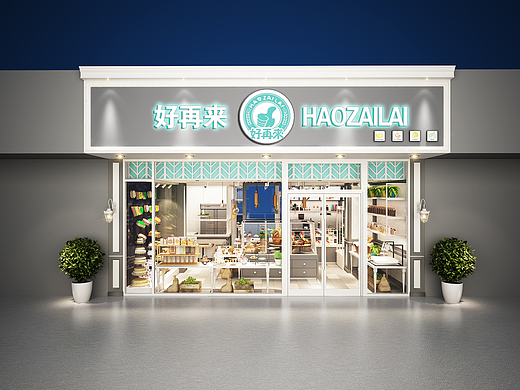 面包店