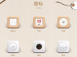 图标 ▏简约风格