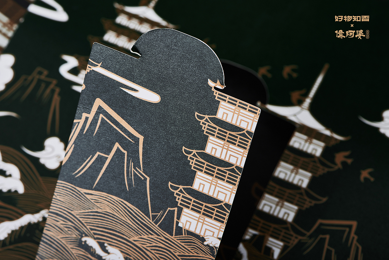 知道泉州味|粽子包装插画Ⅱ(图ZMTU5NDA5NjA0) - 商业插画 - 站酷设计师旷野呼求原创素材 - 站酷ZCOOL