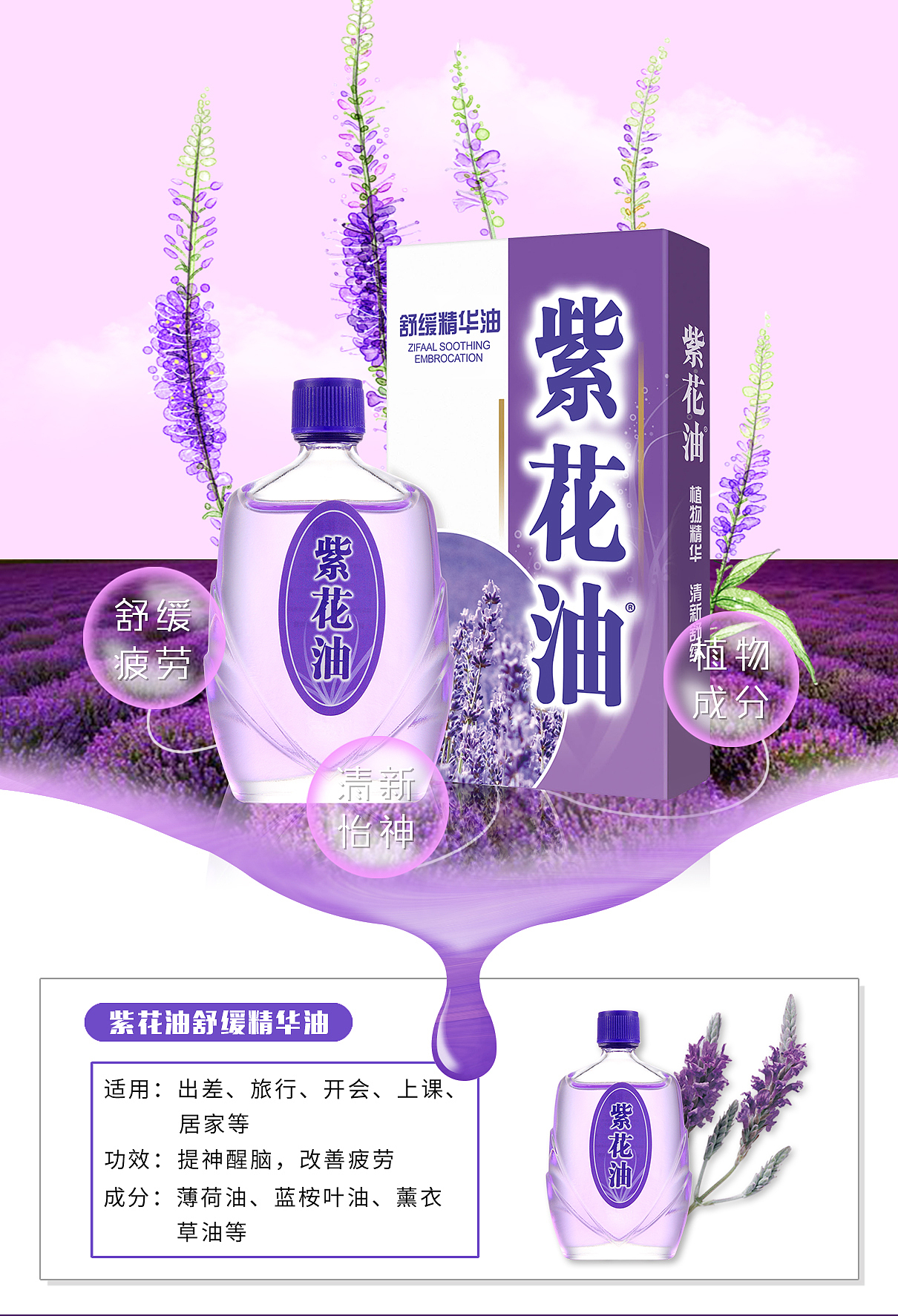 无比滴公总号推文配图设计（部分展示）（图ZMTYzNjI1MjM2） - 品牌 - 站酷设计师狼人小开原创素材 - 站酷ZCOOL